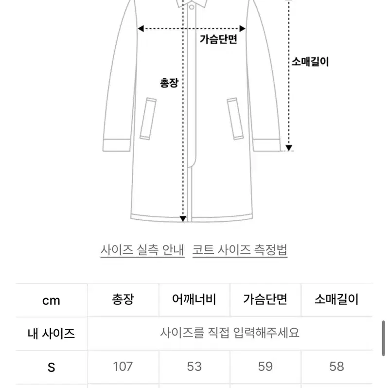 쿠어 오버핏 캐시미어 더플코트 네이비 M