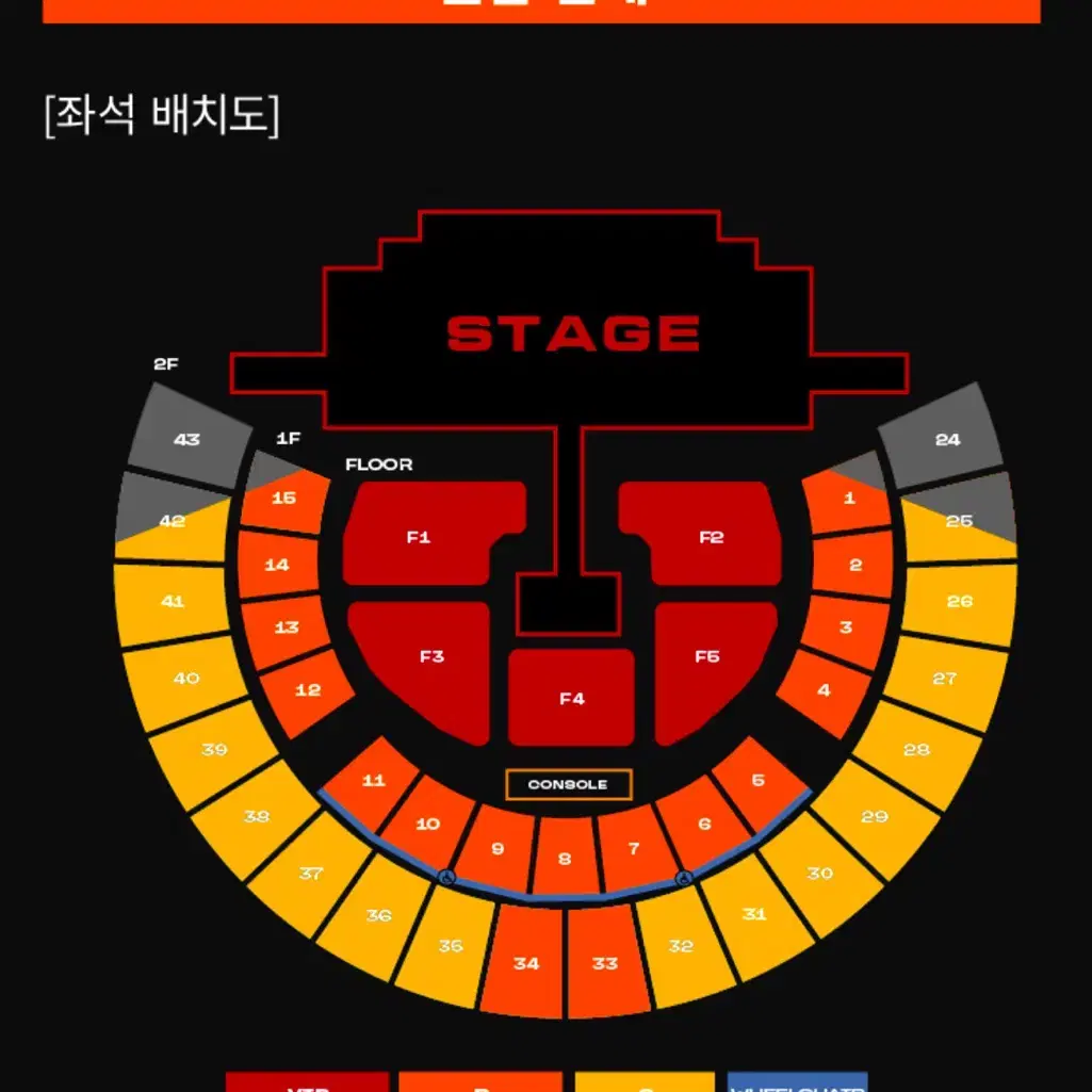 투애니원 콘서트 첫콘/막콘