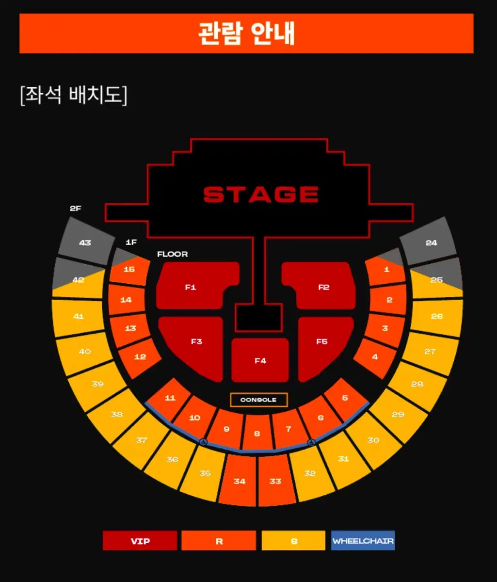 투애니원 콘서트 첫콘/막콘