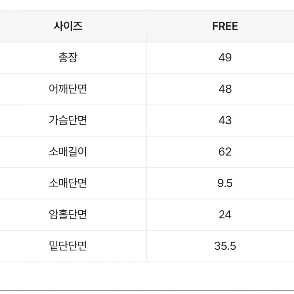 에이블리 데일리 버튼 트임 긴팔 크롭 맨투맨 그레이