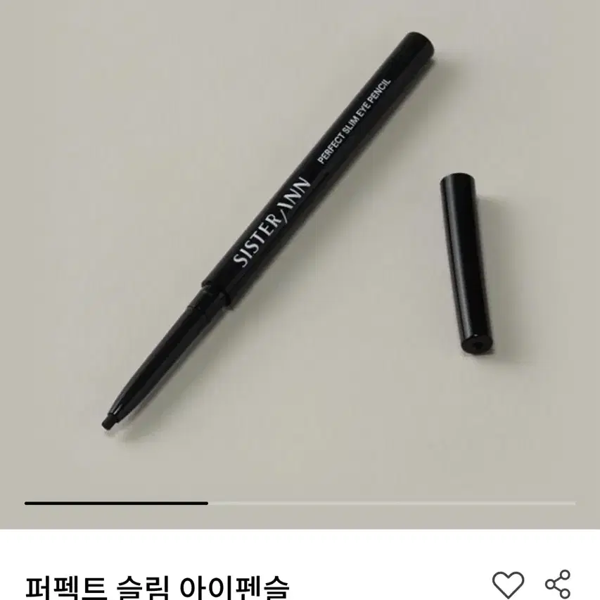 (새상품)씨스터앤 퍼펙트 슬림 아이펜슬 브라운 0.5g 팜