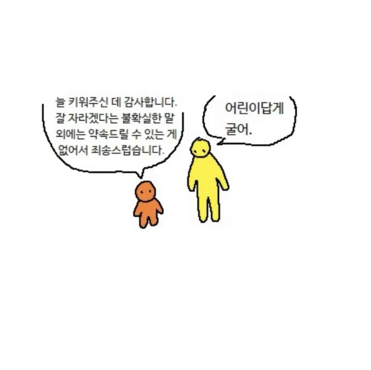 청춘블라썸 한정판 만화책&굿즈