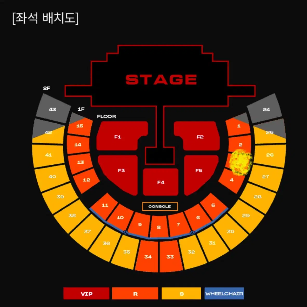 투애니원 콘서트 (토) 첫콘 티켓 판매