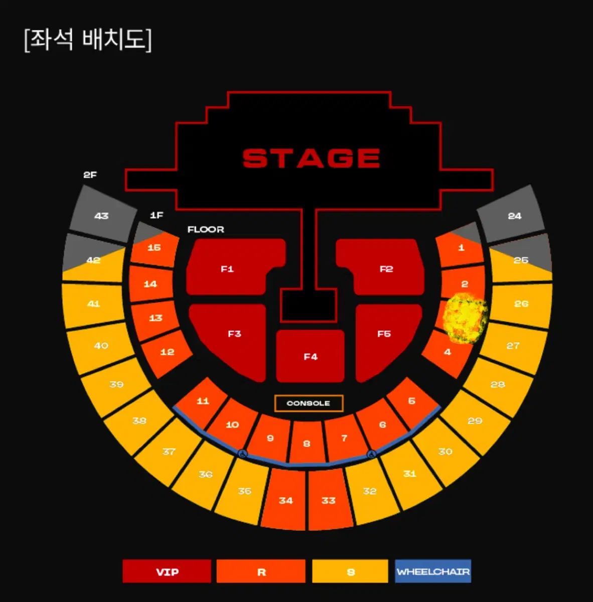 투애니원 콘서트 (토) 첫콘 티켓 판매