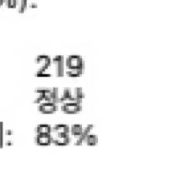 맥북프로 M1 14인치 (16GB/512GB)