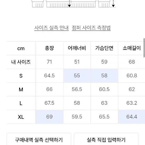 비슬로우 블루종 s