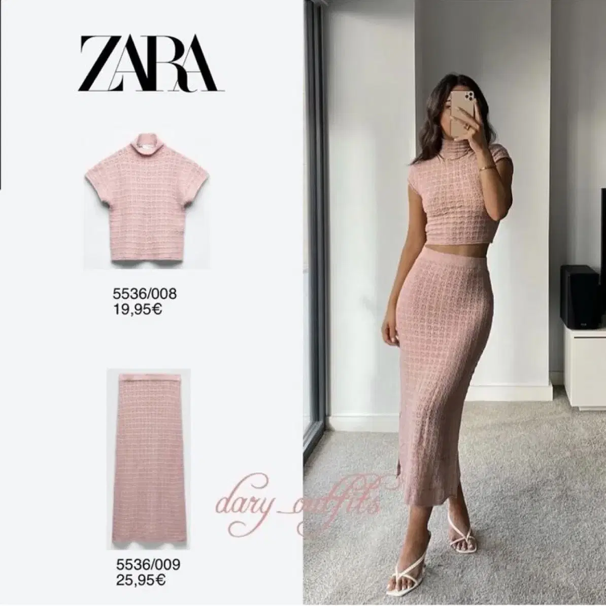 자라 ZARA 포인텔 니트 스커트 크로셰 롱치마 휴양지 휴가룩