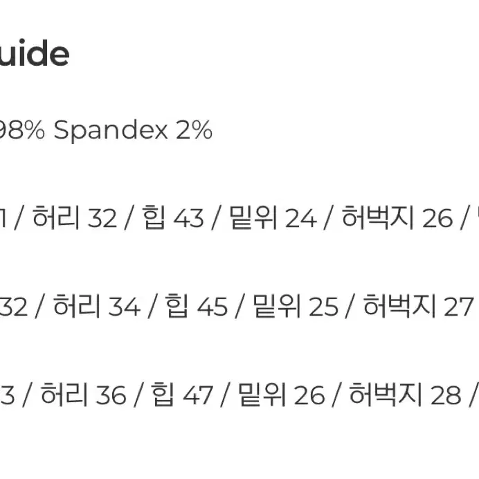 페일제이드 블랙 코튼 쇼츠 블랙