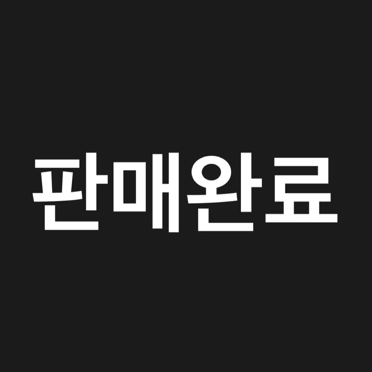 플레이브 케타포 음료포카 럭드 핀버튼 네임스티커 투명프레임포카 일괄 판매