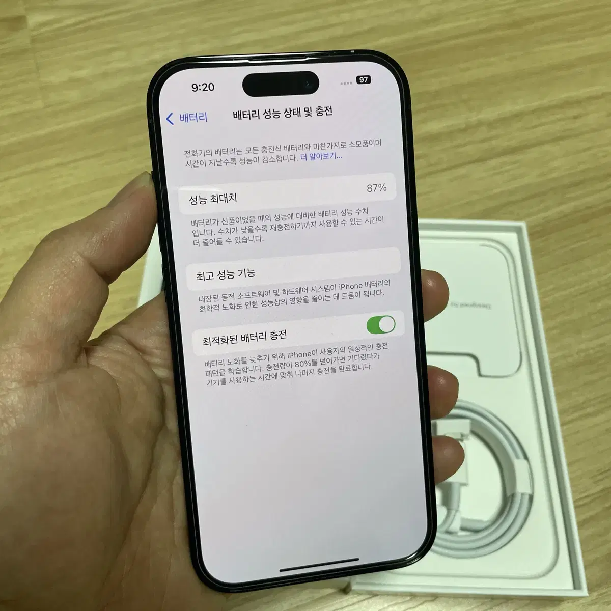 아이폰14pro 256기가 리퍼폰 배터리성능87%