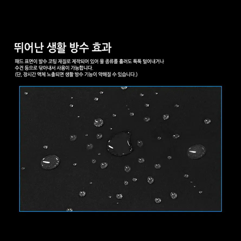 [무료배송/새상품] 700x260x2mm 천연고무 데스크톱 장패드