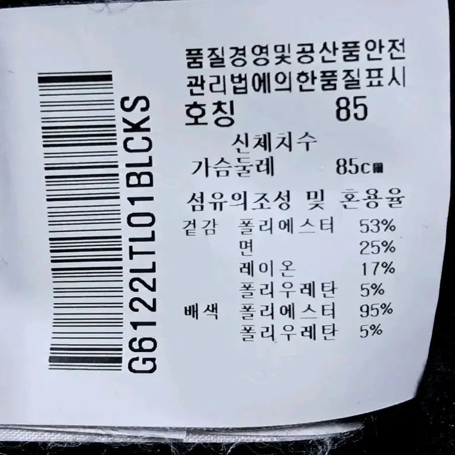 르꼬끄 골프 여성 긴팔티 S