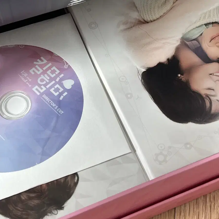 킬미힐미 DVD 팔아요