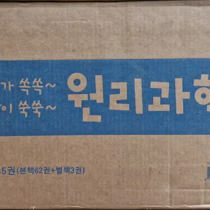 두산동아 원리과학