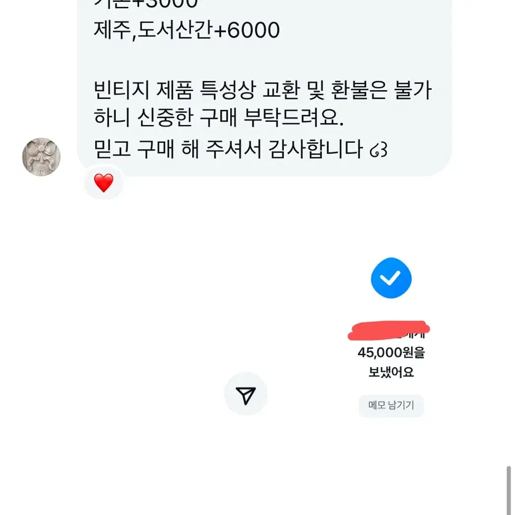 샵502 메이드 롱 슬리브 블랙