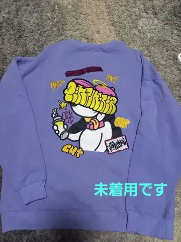 가격 인하! CENTIMETER 센티미터 트레이닝복 XL 퍼플 보라색
