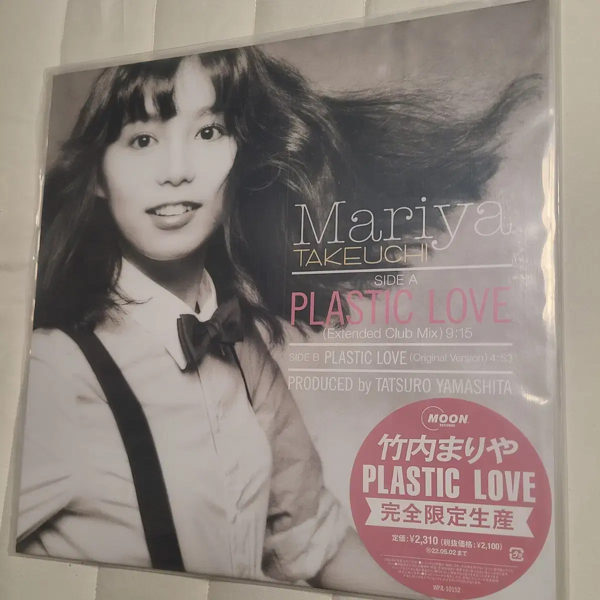 타케우치 마리야 Plastic love LP