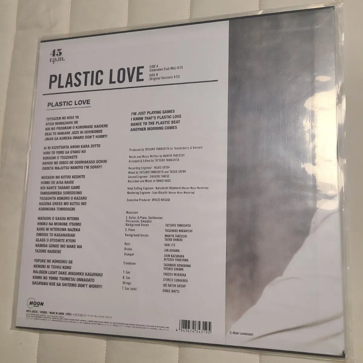 타케우치 마리야 Plastic love LP