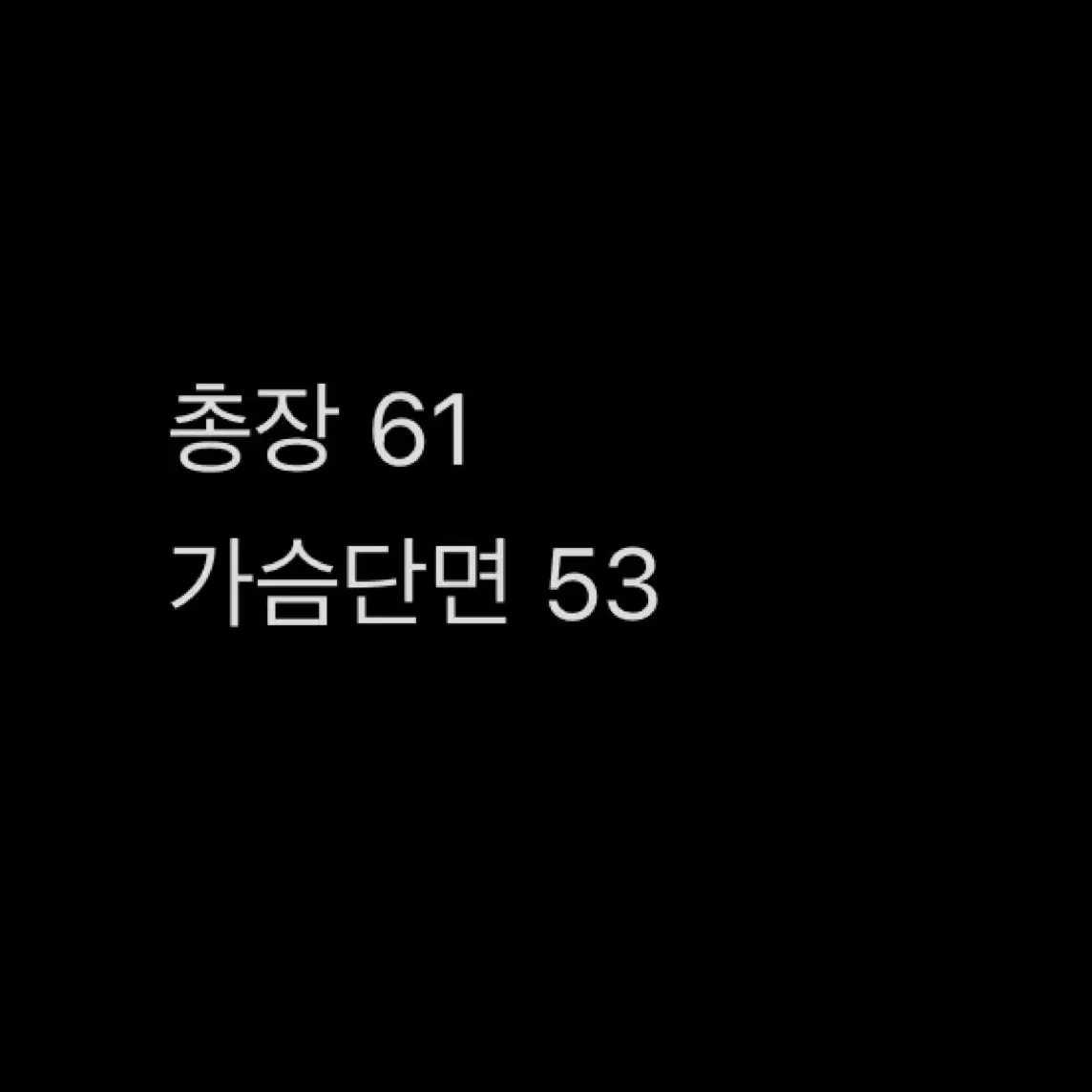 [정품, 95] 헨리코튼 남성 조끼       c7