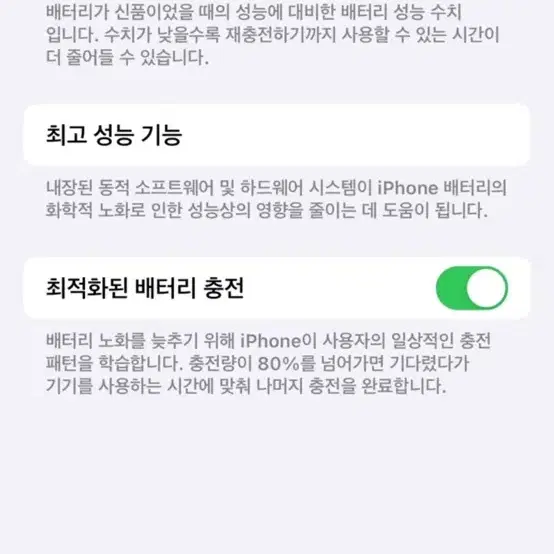 아이폰 13pro 128g 시에라블루