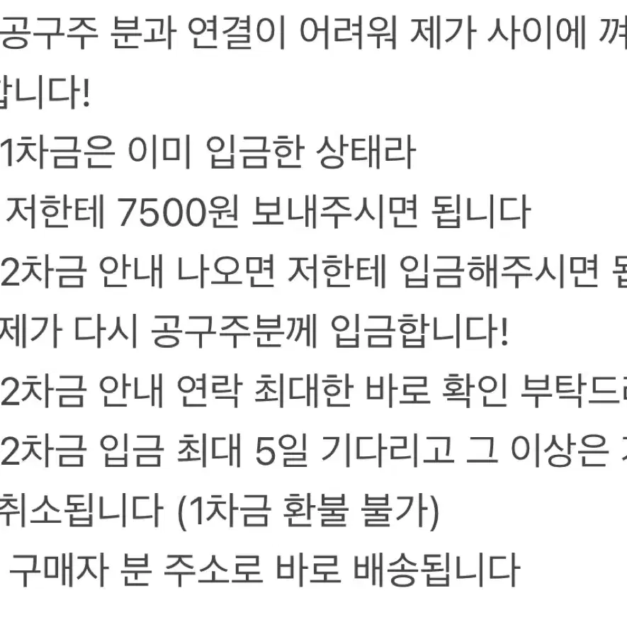 은혼 뒤틀린 녀석들 카츠라 분철 넘깁니다