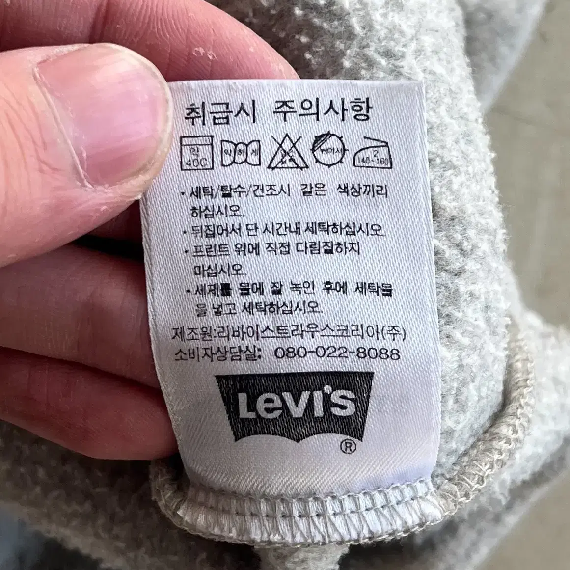 리바이스 셔닐 아치 로고 플리스 후디