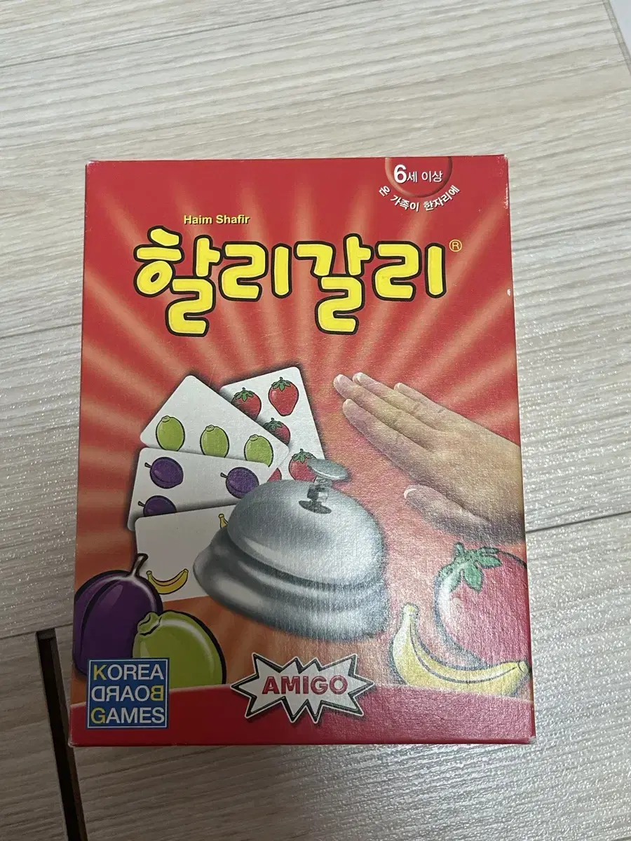 할리갈리