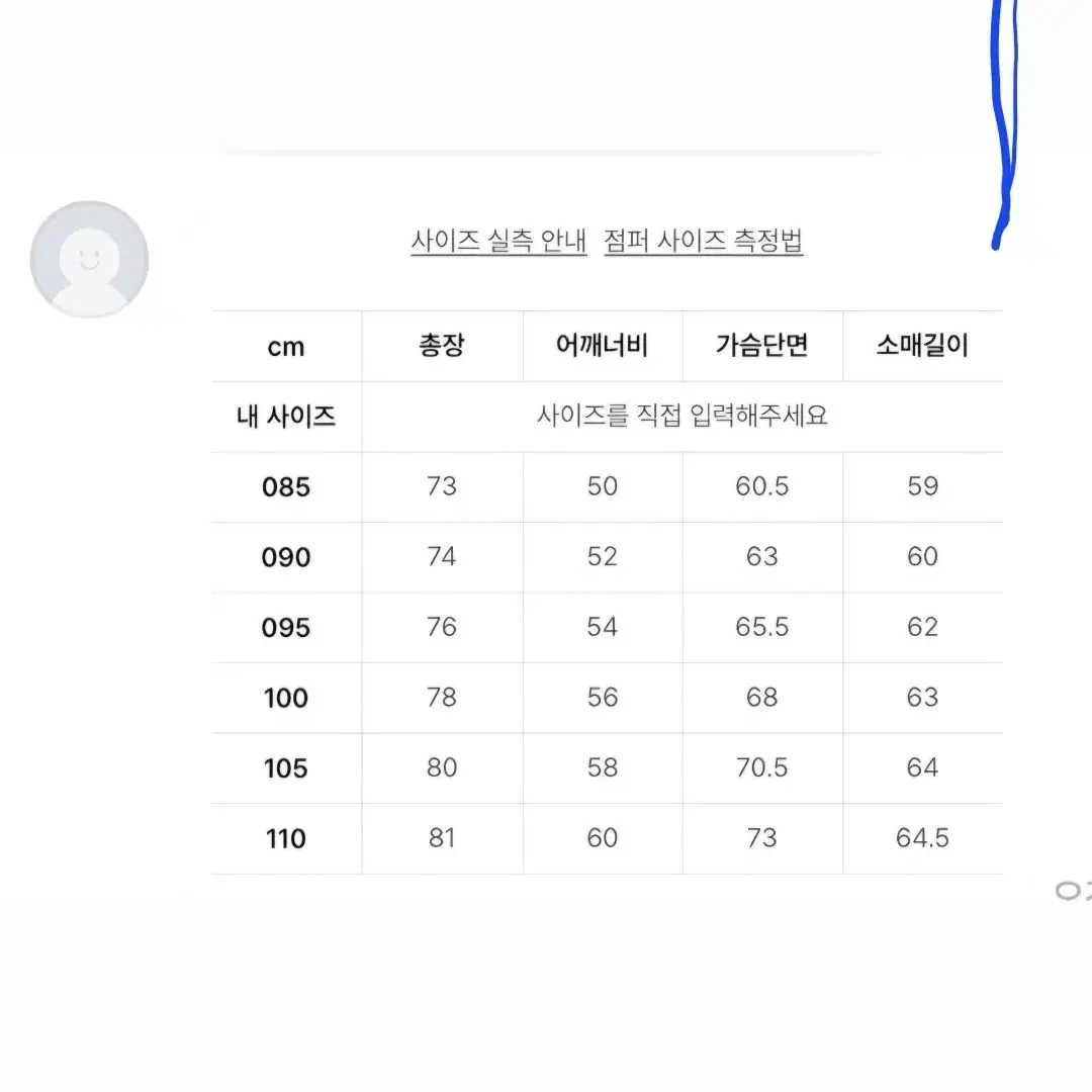 네파 패딩