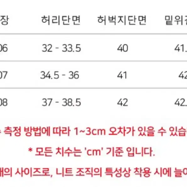 노이어 카고 트랙팬츠