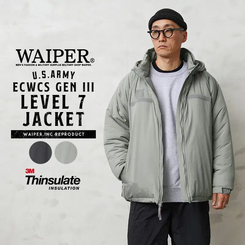 Wafer 24FW ECWCS GenIII New Sillicate Level 7 Parka Poly-Eze L