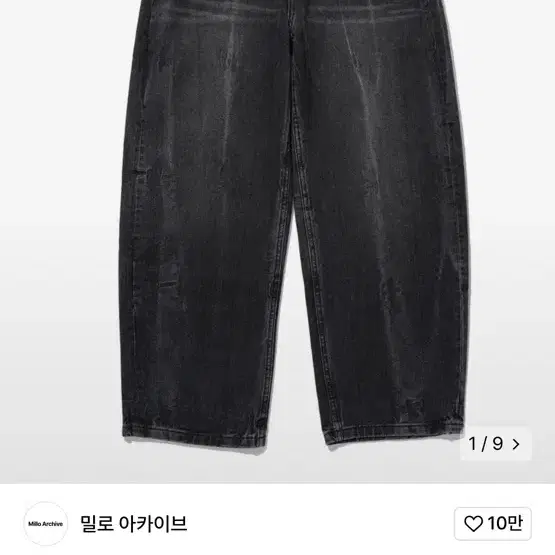 밀로아카이브 커브드 데님 워시드 블랙 XL