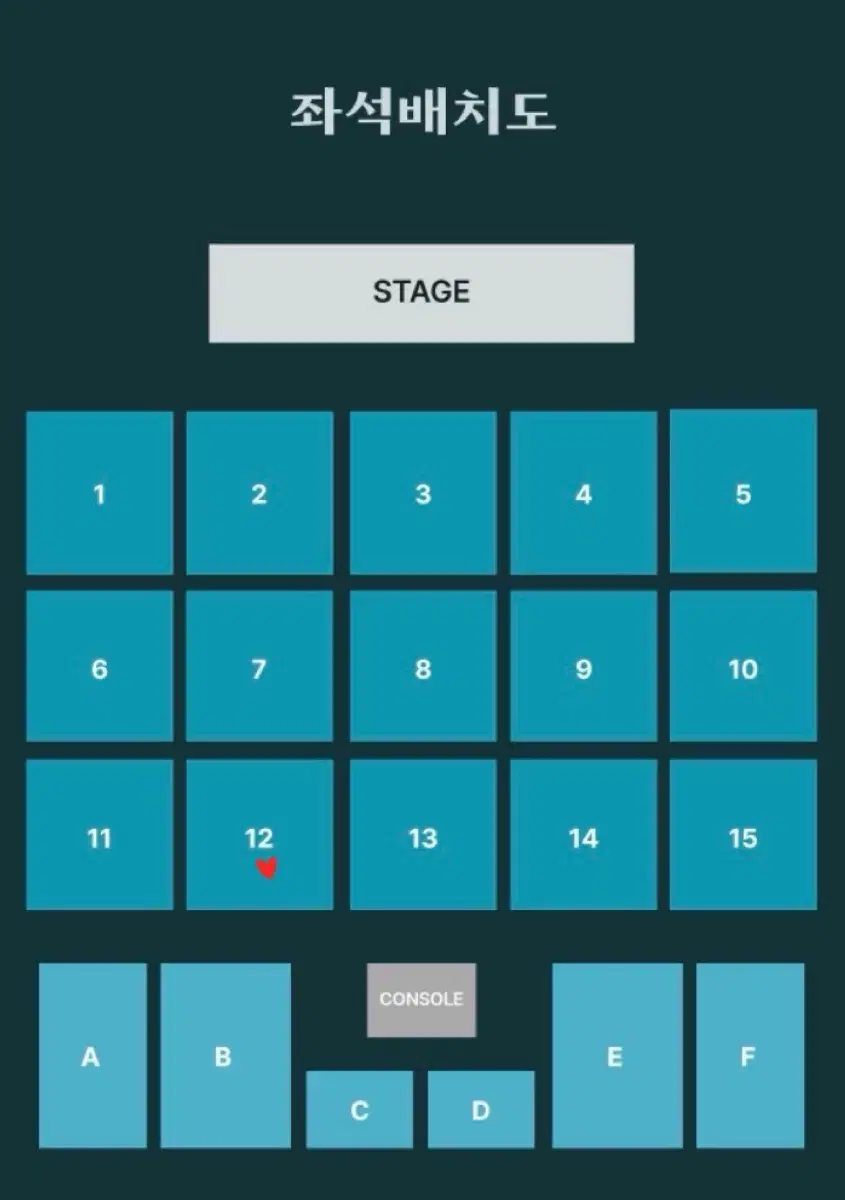 데이식스 대전콘 막콘 12구역 8열 양도