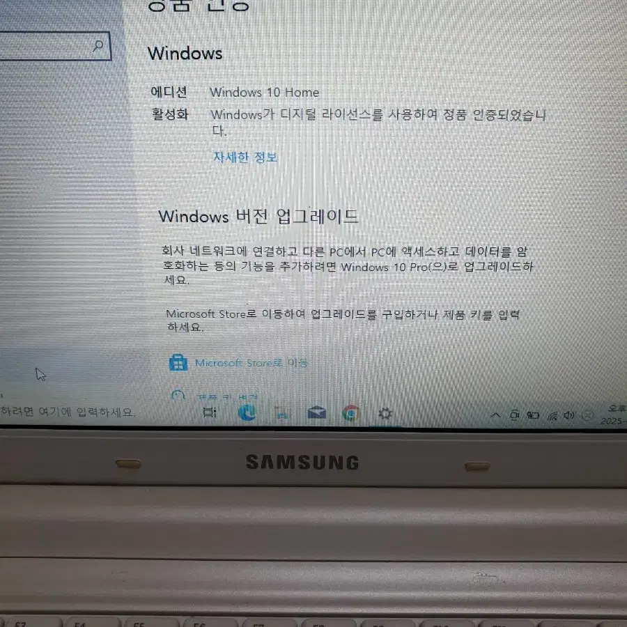 삼성 노트북 넷북 N150 Plus