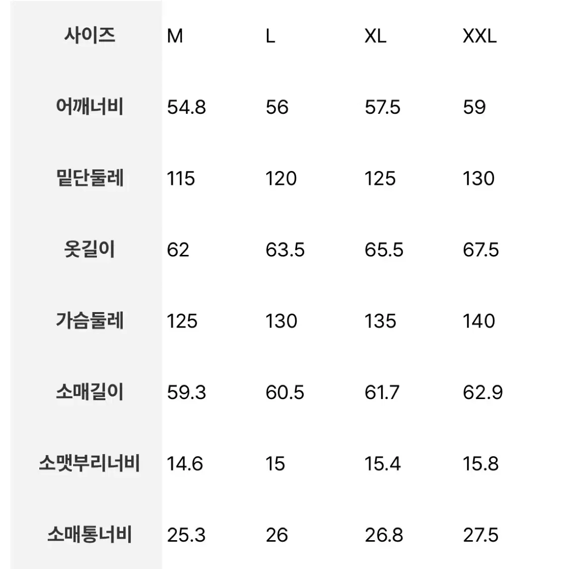 에잇세컨즈 스티치 블루종 봄버 자켓 블랙 L