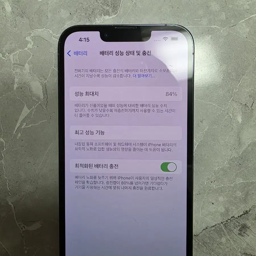 아이폰 13 PRO 256GB 시에라블루 하늘색 (깨끗)