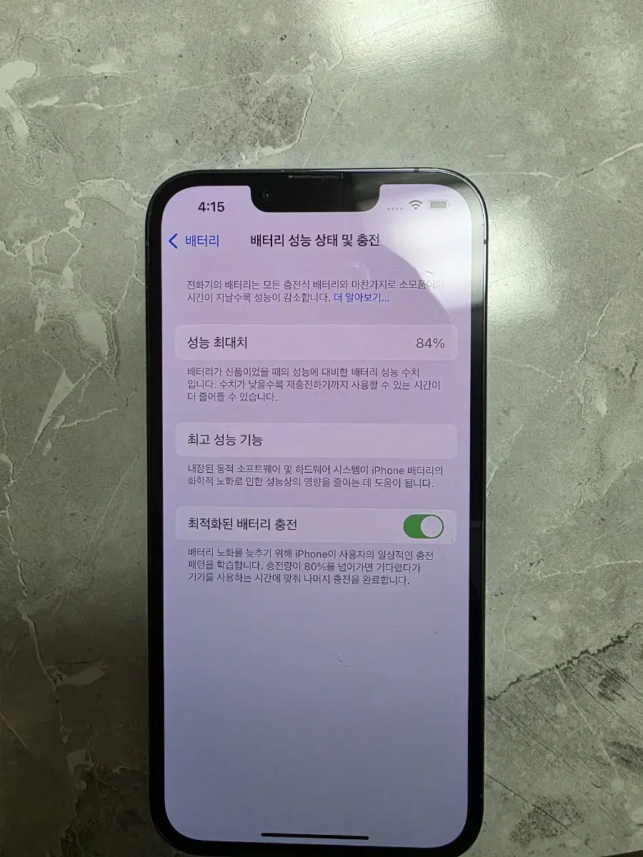 아이폰 13 PRO 256GB 시에라블루 하늘색 (깨끗)