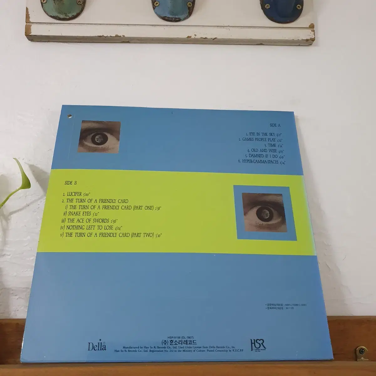 ALAN PARSONS PROJECT  LP  EYE IN THE SKY