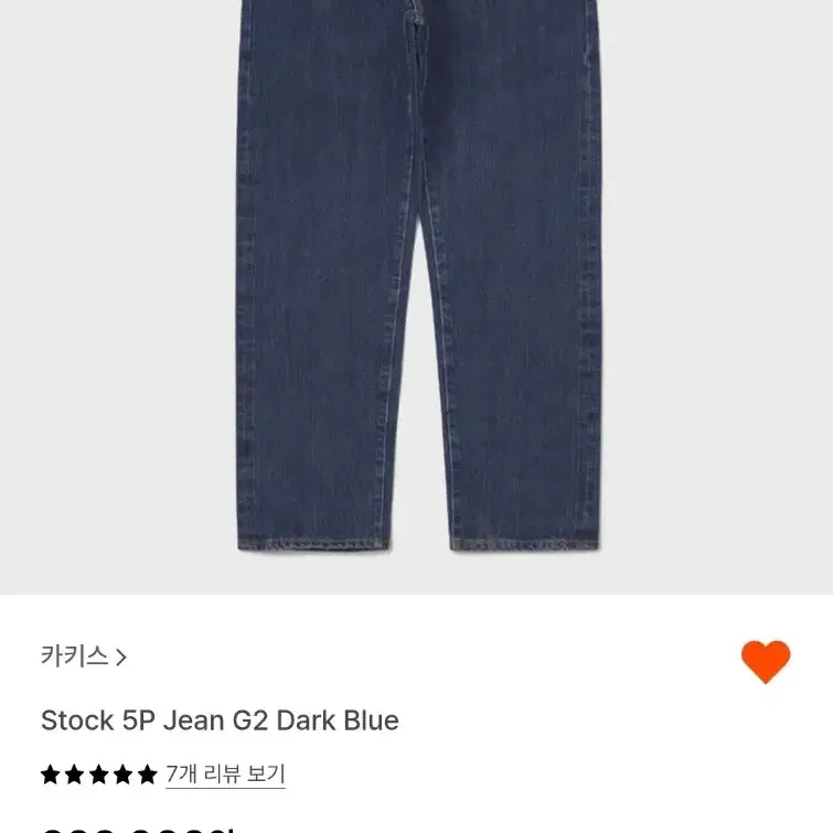 카키스 stock 5p jean g2 dark blue m사이즈