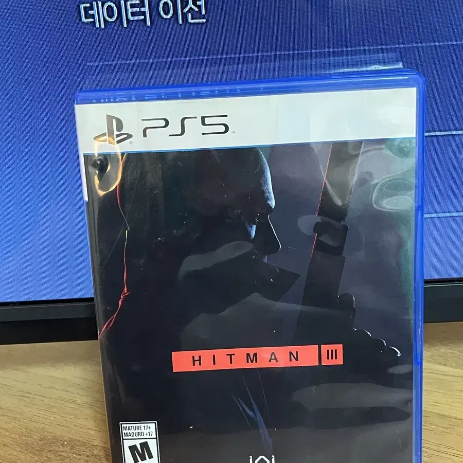 PS5 히트맨3 영미판 게임팩