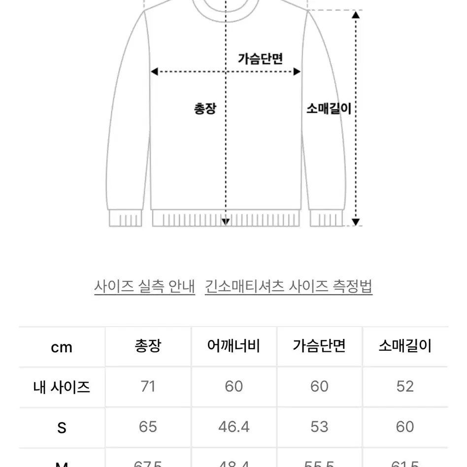 디스이즈네버댓 롱슬리브 긴팔티 워싱 블루 L