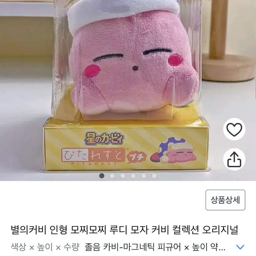 커비 7cm 인형