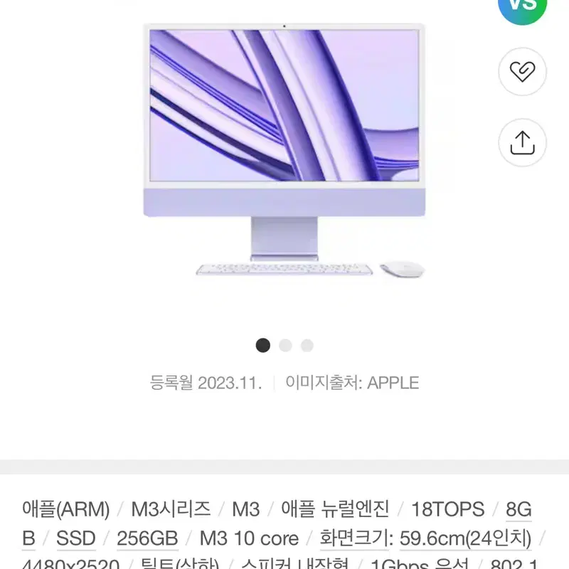 아이맥 24 M3 256g ssd / 8gb / 8코어 / 10코어