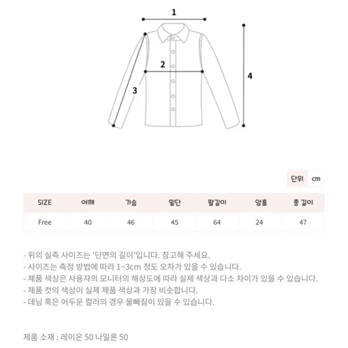 에이블리 여리 뽀송 휘핑 카라 앙고라 단추 가디건 핑크