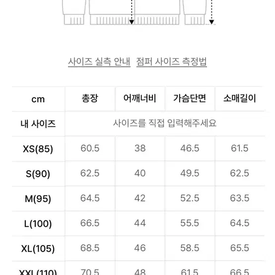 그라미치 타이온 경량패딩자켓 블랙 black