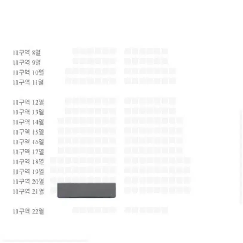 투애니원 앵콜 콘서트 막콘 11구역 21열