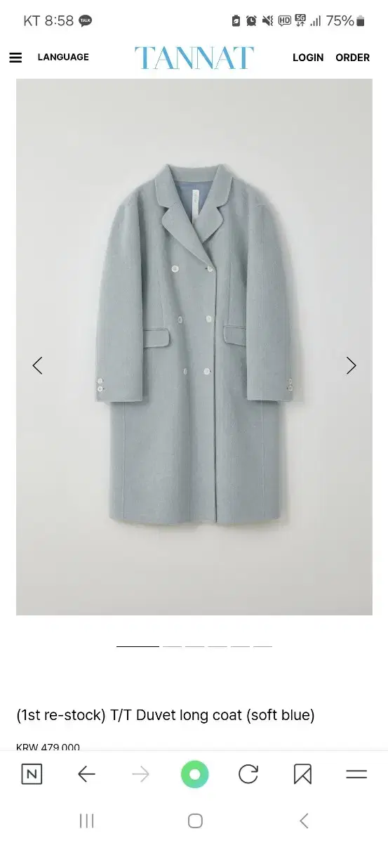 T/T Duvet long coat (soft blue) 타낫 듀벳 코트