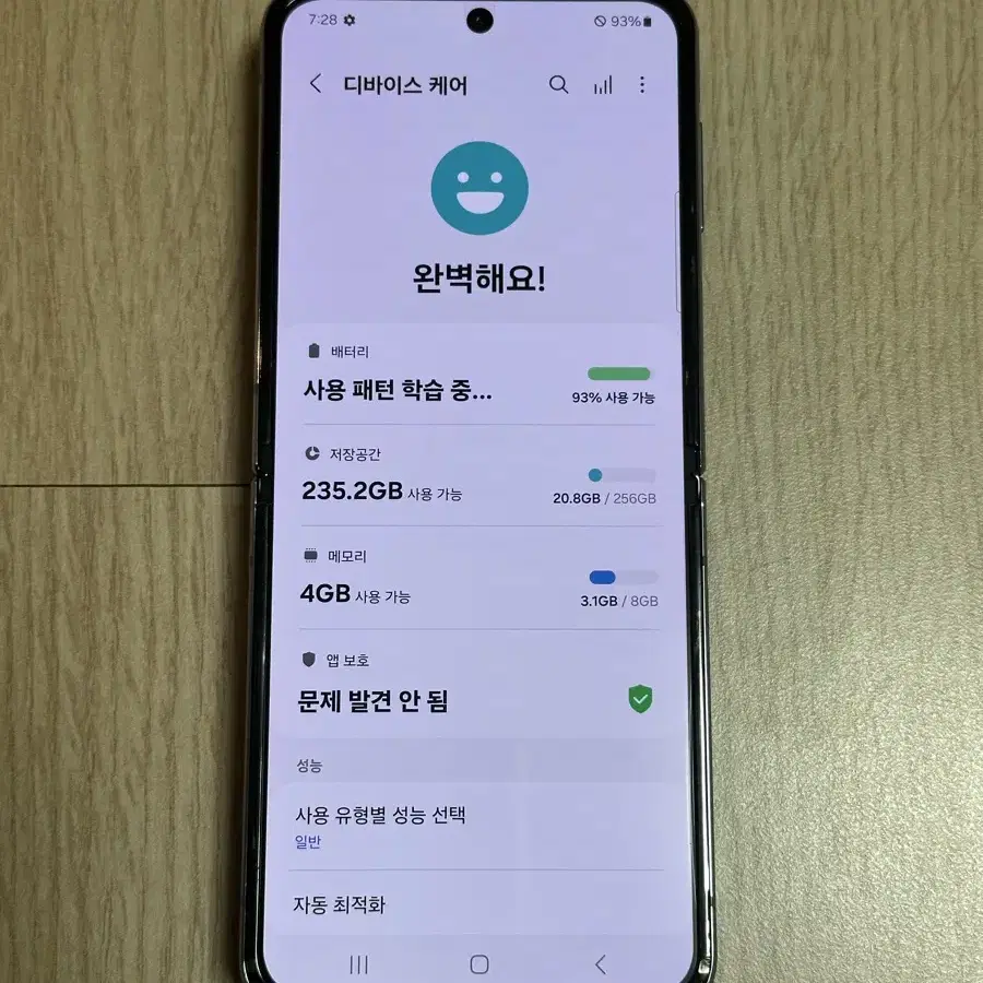 리퍼 미사용 F721 갤럭시Z플립4 블루 256GB