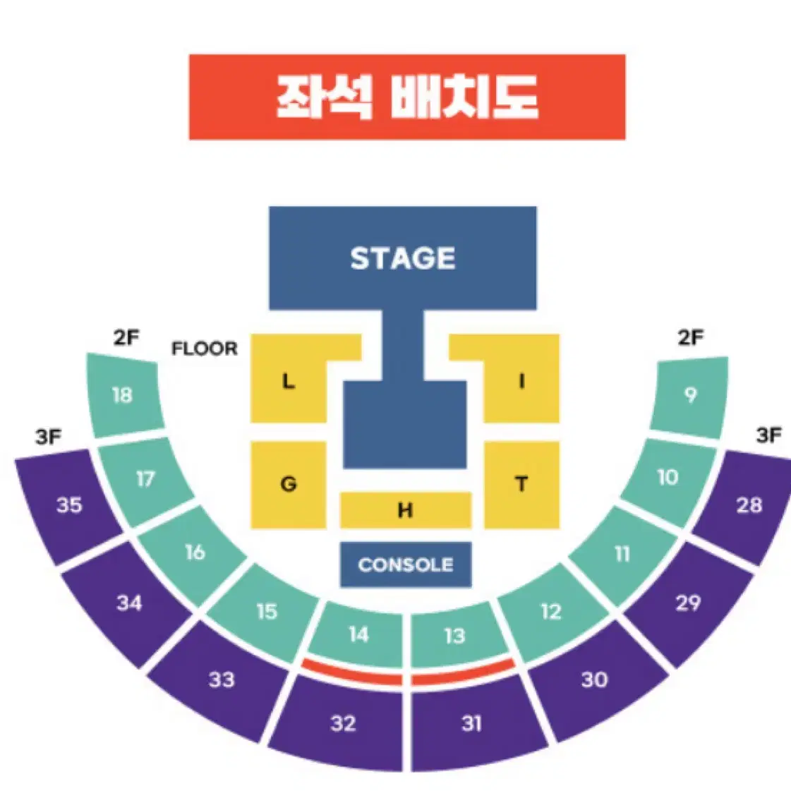 하이라이트 팬 콘서트 선예매 대리티켓팅