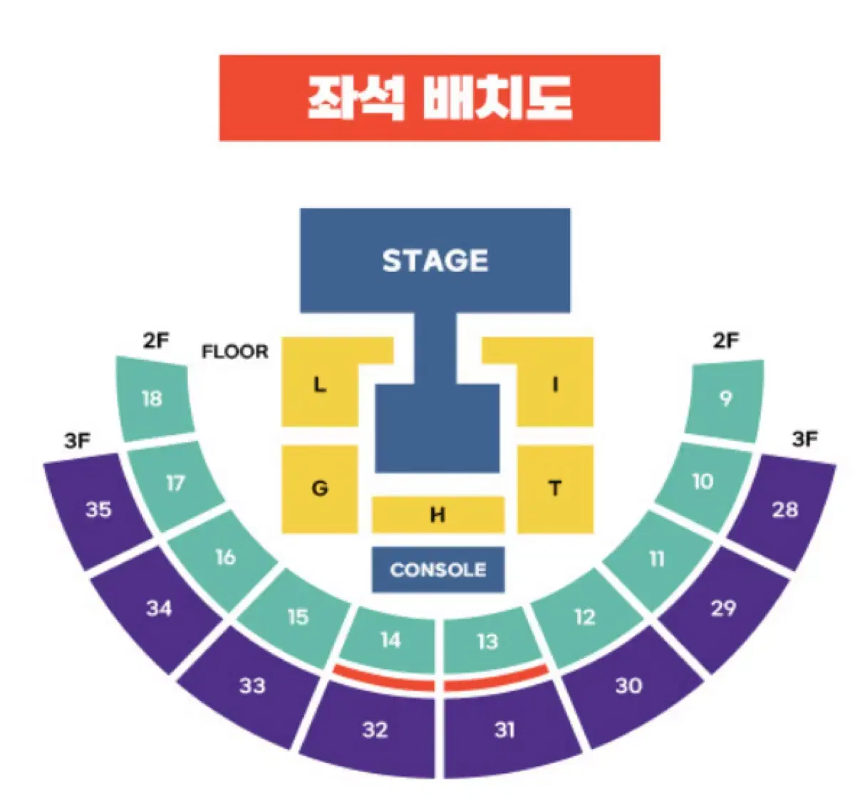 하이라이트 팬 콘서트 선예매 대리티켓팅