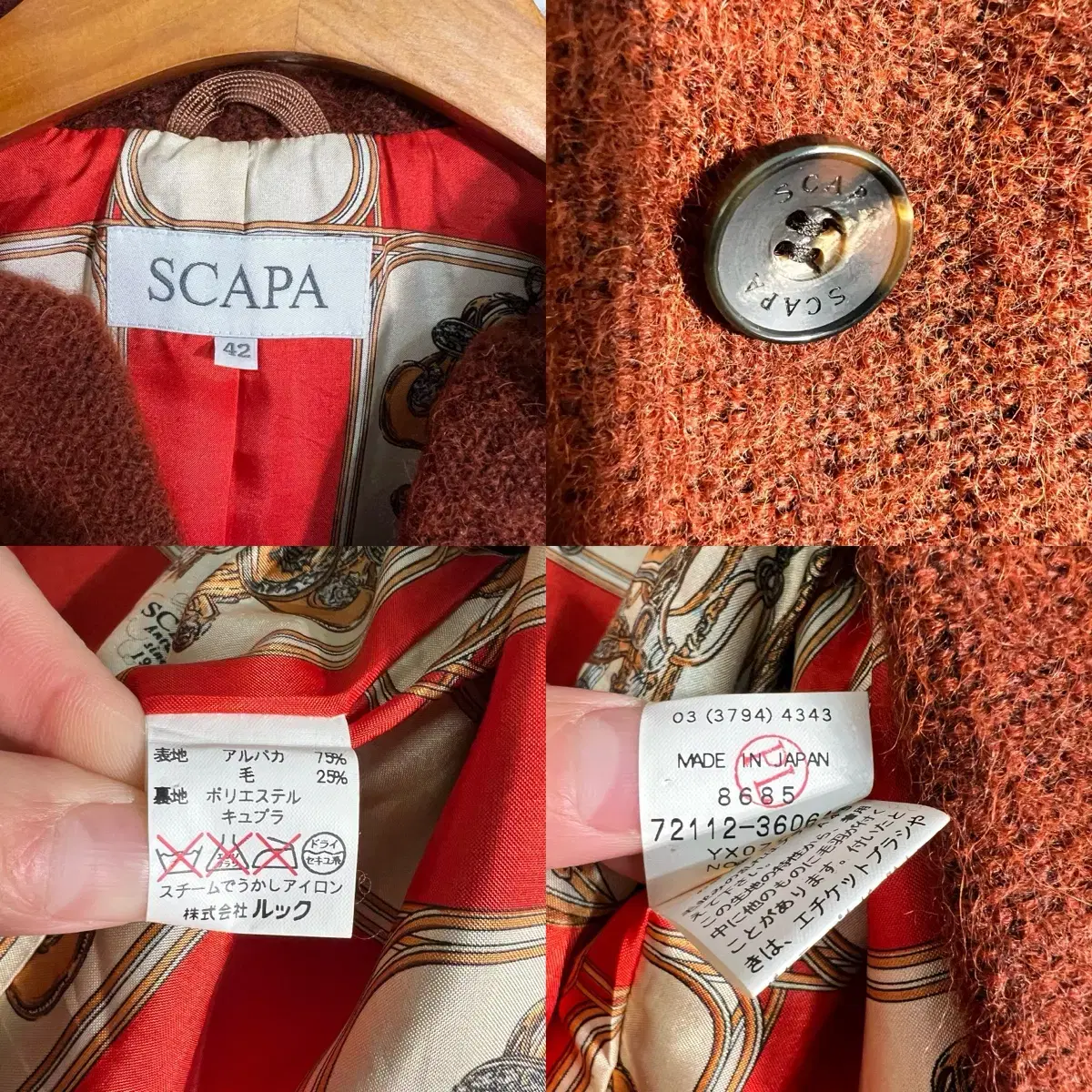 SCAPA 스카파 알파카 75% 울25% 코트(made in japan)